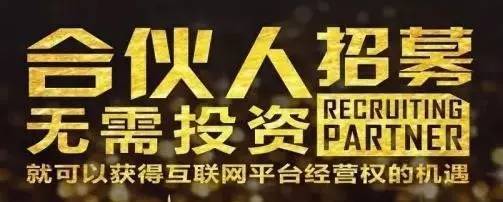 漢中同城圈 居家創收新風尚，代理合作輕松啟航